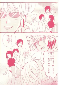 Page 4 of Stop! Kiken Shima Shizuo-kun!!
