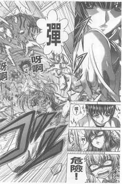 Page 49 of Soku Baku Kanchan