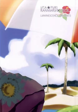 Page 24 of Manatsu no SOUNDS GOOD!