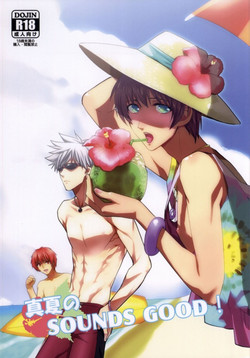 Download Manatsu no SOUNDS GOOD!