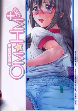 Page 24 of OM☆HM+