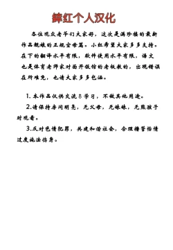 Page 16 of KanColle Omanko Collection Seikikuubo Hen