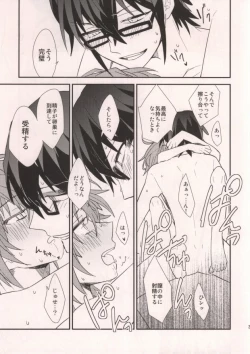 Page 37 of MISAKI TO!