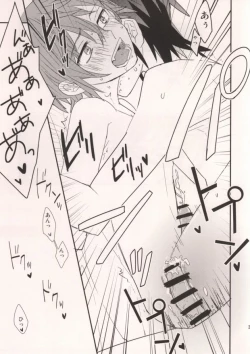 Page 39 of MISAKI TO!