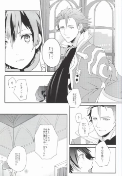 Page 10 of Lonely'sEverAfter