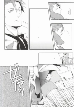 Page 17 of Lonely'sEverAfter