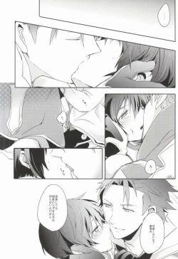 Page 25 of Lonely'sEverAfter