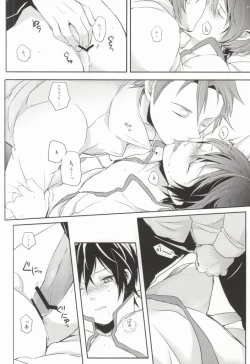 Page 35 of Lonely'sEverAfter