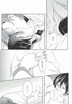 Page 38 of Lonely'sEverAfter