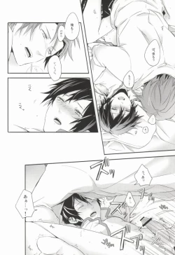 Page 41 of Lonely'sEverAfter