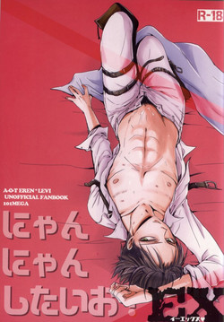 Download Nyannyan Shitaio! EX