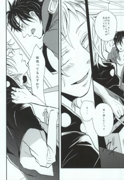 Page 28 of Usotsuki no Boku ga Kantan ni Okane o Kasegu Yari Kata