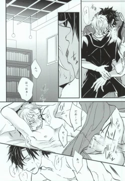 Page 32 of Usotsuki no Boku ga Kantan ni Okane o Kasegu Yari Kata