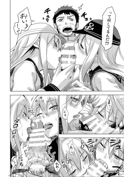 Page 13 of Bep Onsen Futaritabi