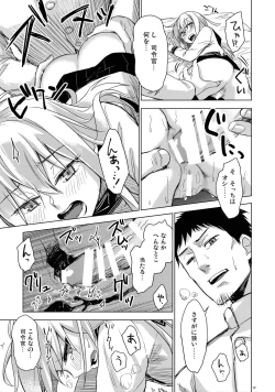 Page 18 of Bep Onsen Futaritabi