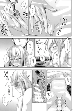 Page 8 of Bep Onsen Futaritabi