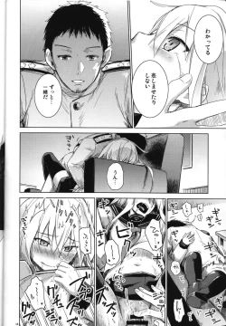 Page 18 of Shinrai Shiteru yo Shireikan