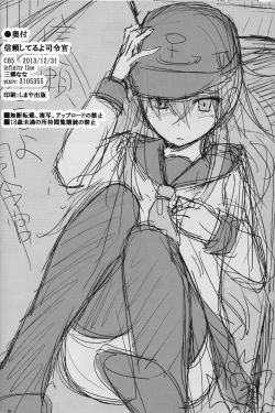 Page 30 of Shinrai Shiteru yo Shireikan