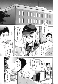 Page 5 of Shinrai Shiteru yo Shireikan