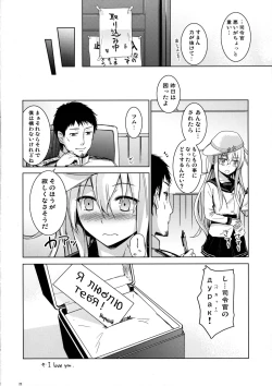 Page 22 of Verniy to Kakko Kari