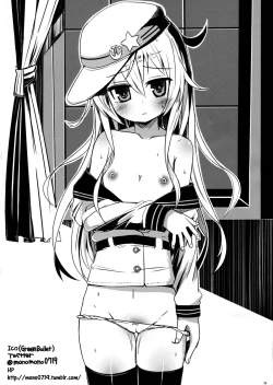 Page 24 of Verniy to Kakko Kari