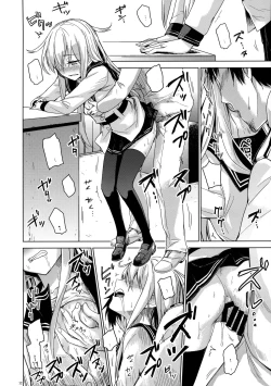 Page 12 of Verniy to Kakko Kari