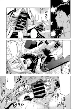 Page 19 of Verniy to Kakko Kari