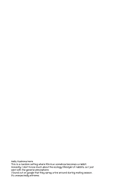 Page 4 of Usagi ni Natta Oniisama | My Brother Became a Rabbit