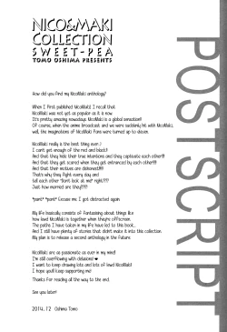 Page 26 of Genkan Aketara Nifun de NikoMaki