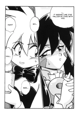 Page 25 of Ura Outlanders Tokubetsu Zoukan Keiou Yuugekitai Hon