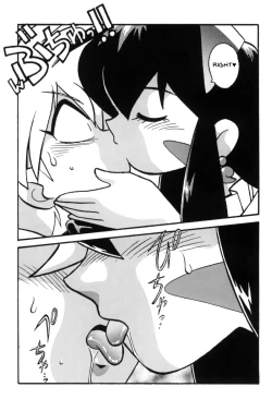 Page 26 of Ura Outlanders Tokubetsu Zoukan Keiou Yuugekitai Hon