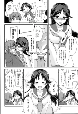 Page 108 of Pinkish pretty