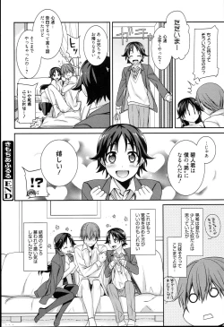 Page 122 of Pinkish pretty