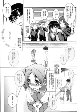 Page 124 of Pinkish pretty