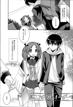 Page 125 of Pinkish pretty