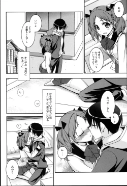 Page 126 of Pinkish pretty