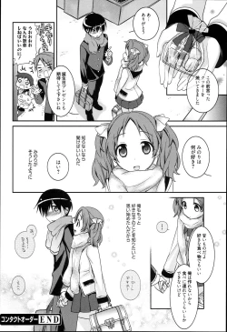 Page 138 of Pinkish pretty