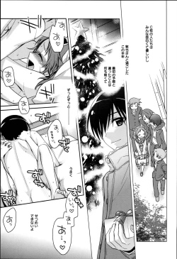 Page 145 of Pinkish pretty