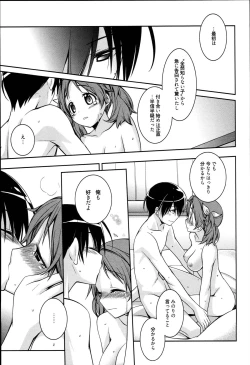 Page 147 of Pinkish pretty