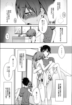 Page 159 of Pinkish pretty