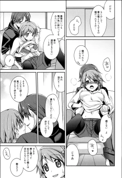 Page 15 of Pinkish pretty