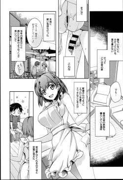 Page 160 of Pinkish pretty