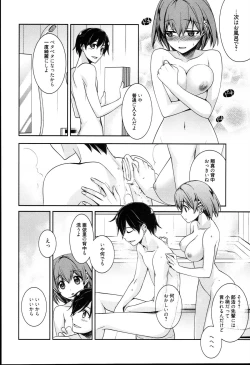 Page 162 of Pinkish pretty