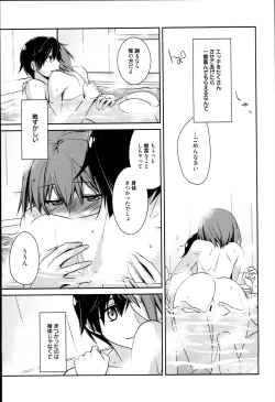 Page 165 of Pinkish pretty