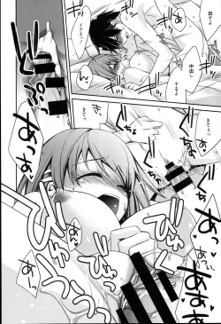 Page 172 of Pinkish pretty