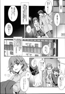 Page 178 of Pinkish pretty