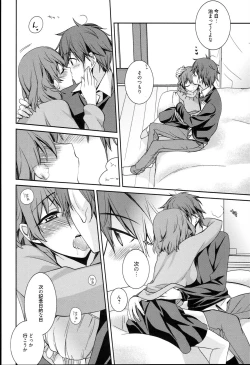 Page 180 of Pinkish pretty