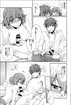 Page 183 of Pinkish pretty