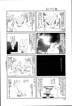 Page 196 of Pinkish pretty