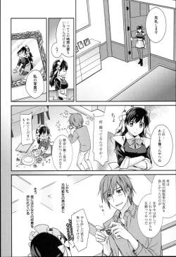 Page 24 of Pinkish pretty